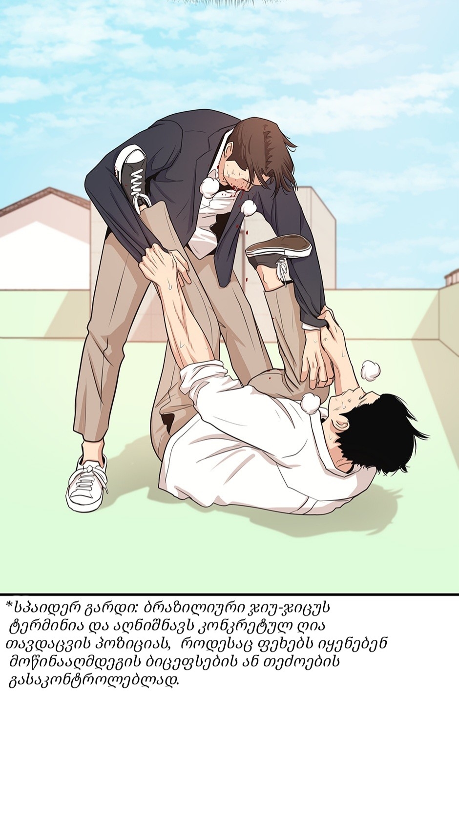 Page (45)